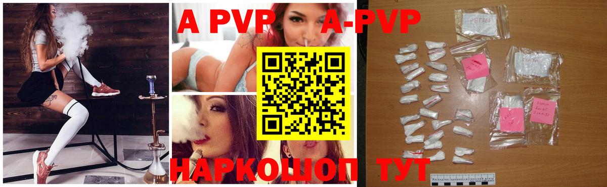 A PVP СК Моршанск