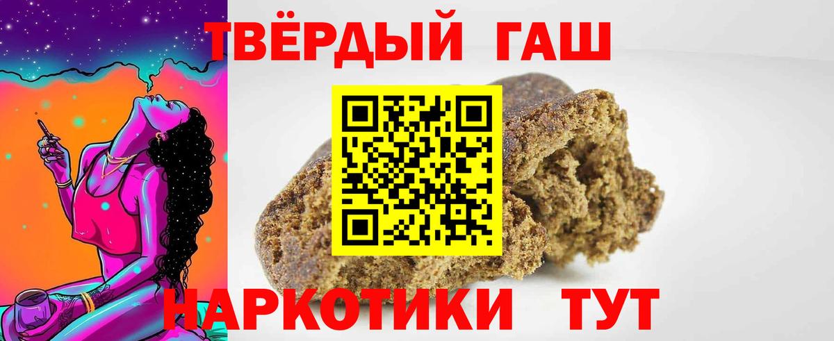 Моршанск  ГАШИШ гашик  ГАШИШ ice o lator  купить  сайты  Вход с VPN 