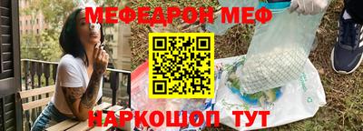 амфетамин Старая Купавна