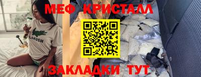 гашишное масло Славянск-на-Кубани