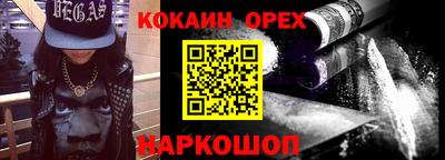 гашишное масло Ставрополь