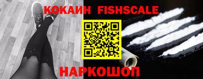 гашишное масло Ставрополь