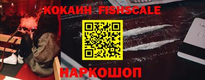 амфетамин Старая Купавна
