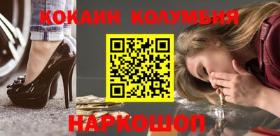 гашишное масло Ставрополь