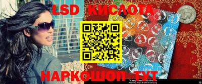 гашишное масло Ставрополь