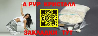 гашишное масло Ставрополь