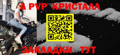 амфетамин Старая Купавна