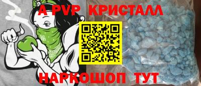 гашишное масло Ставрополь