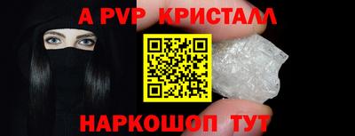 гашишное масло Ставрополь