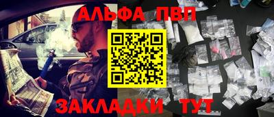 амфетамин Старая Купавна