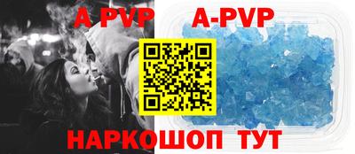 амфетамин Старая Купавна