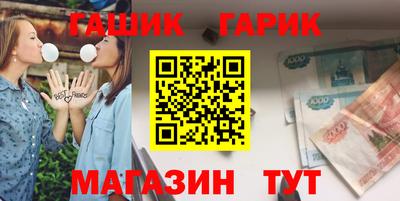 амфетамин Старая Купавна