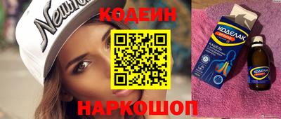 гашишное масло Ставрополь