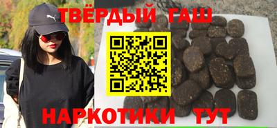 амфетамин Старая Купавна