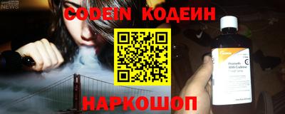 гашишное масло Ставрополь