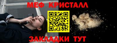 гашишное масло Ставрополь