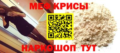 спайс Славгород
