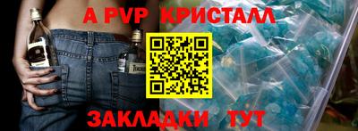 амфетамин Старая Купавна