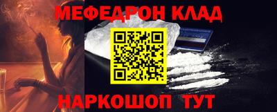 гашишное масло Ставрополь
