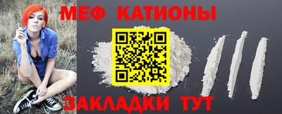 амфетамин Старая Купавна