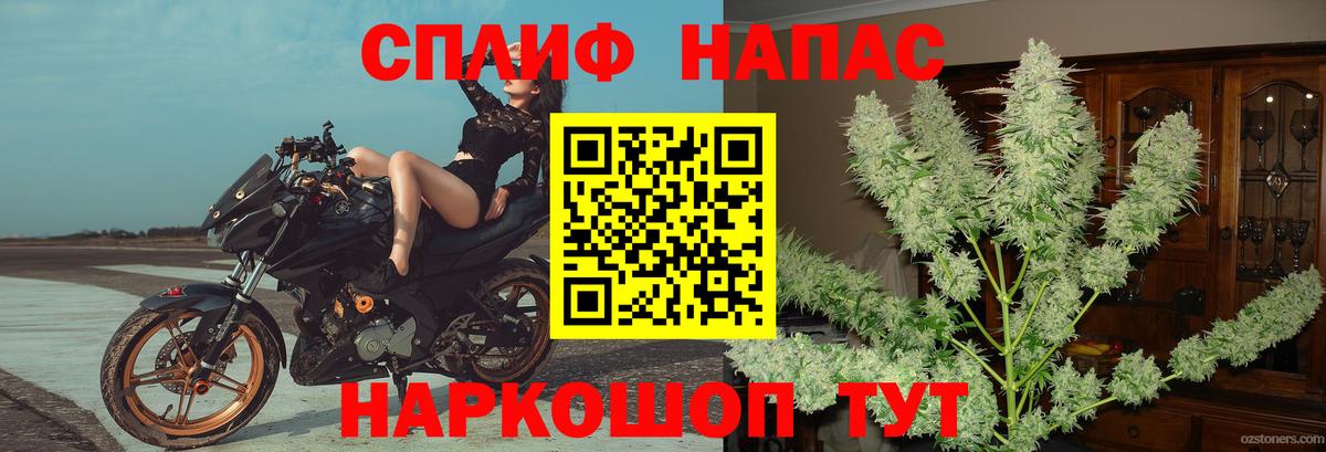 Канабис OG Kush  Шишки марихуана AK-47  Бошки Шишки гибрид  Вход с VPN  Моршанск  Бошки Шишки Ganja 